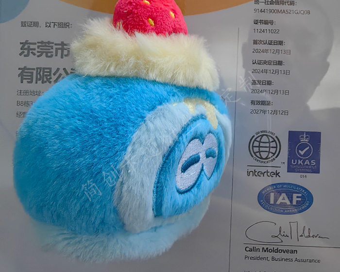 南投公仔製作